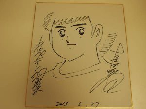 plasrfp_charity-img600x450-1370310996xdqcka95953