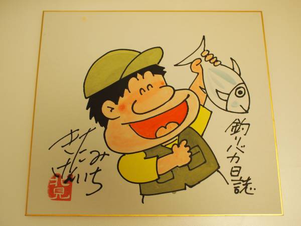 plasrfp_charity-img600x450-1370311208l965jy73706