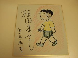 plasrfp_charity-img600x450-1370316893vcsyz193120